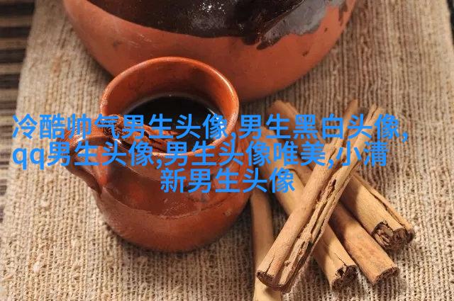 酷到没边际的男生魅力头像合集图片(优选18张)