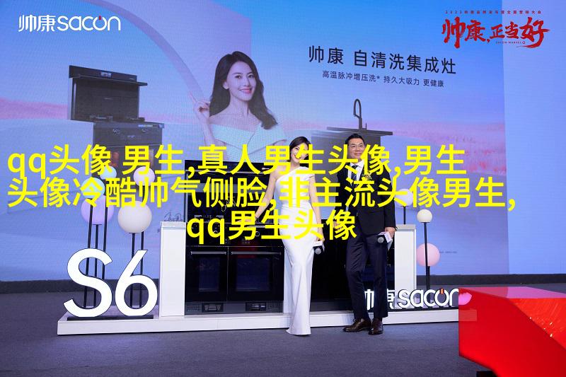黑白帅气的男生带字qq头像图片(共40张)