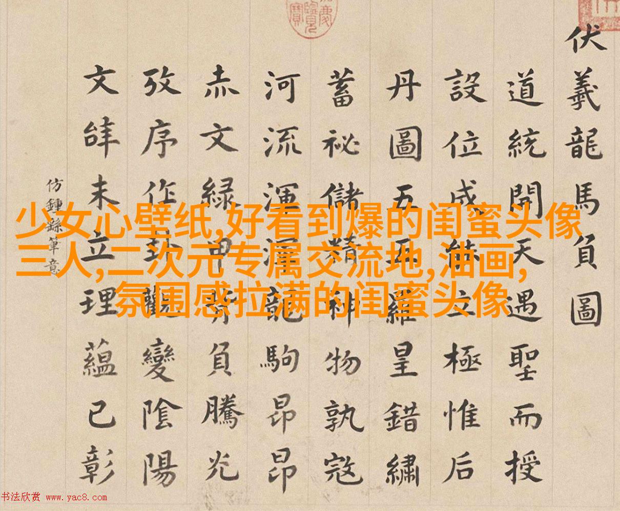 闺蜜头像单人真人图片(22张)