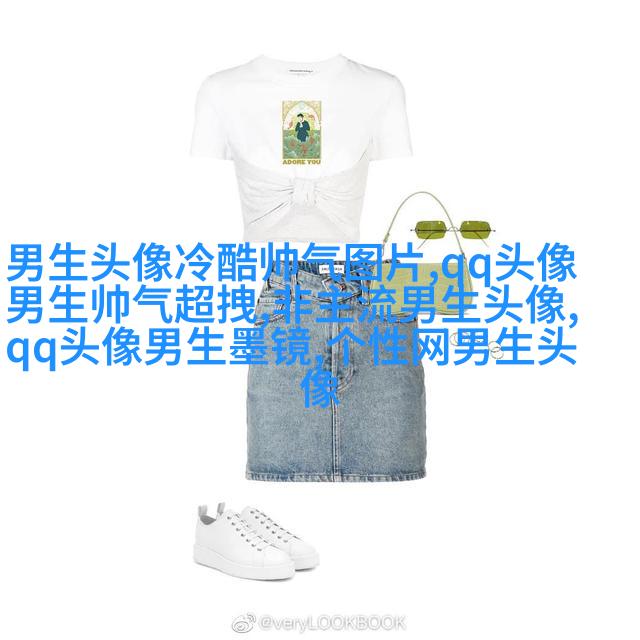 超拽有个性的男生头像精选(优选24张)