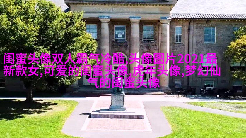 闺蜜头像八人各一张动漫的