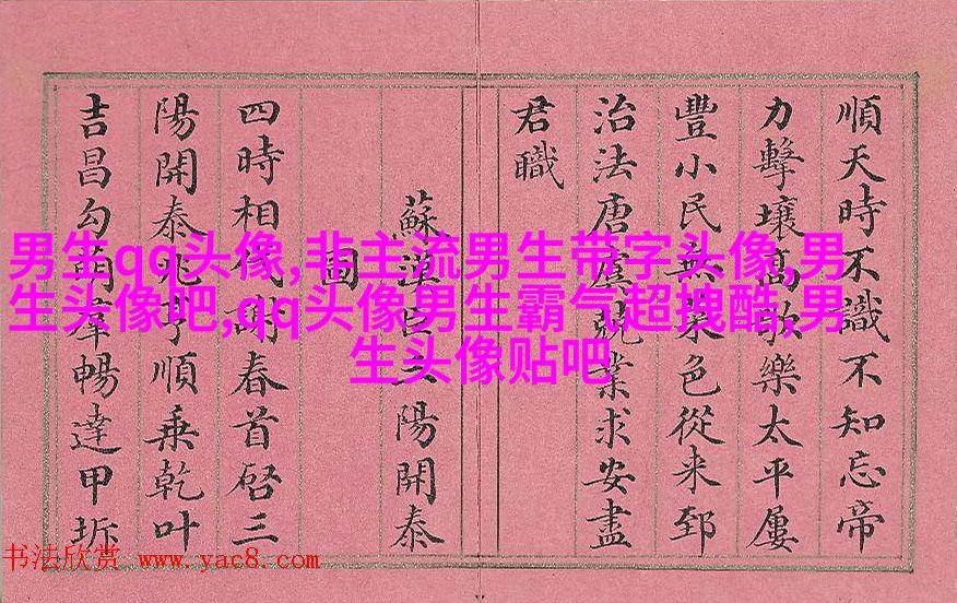 2023年最流行的男生头像(精选18张)