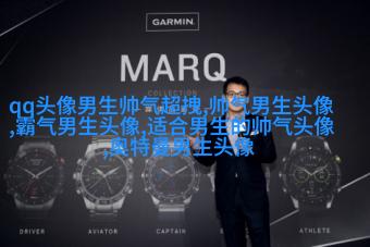 风景男生头像图片大全(精选20张)