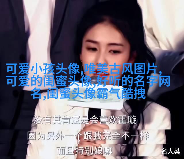 高清单人的闺蜜头像两张一组图片(22张)