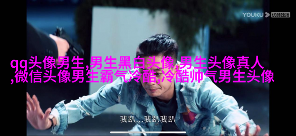男生头像纹身图片大全(22张)