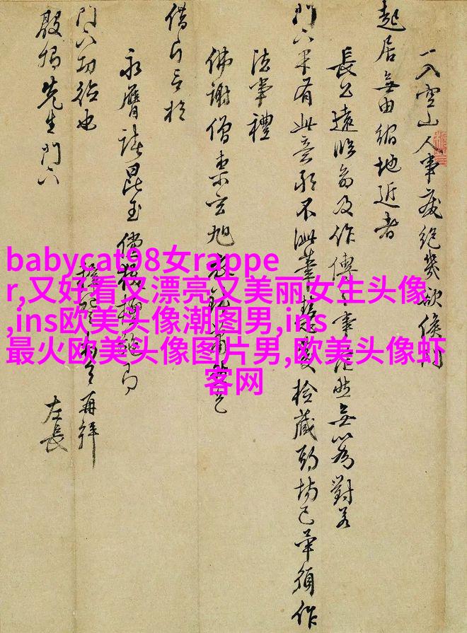 最火欧美风女生个性头像(20张)