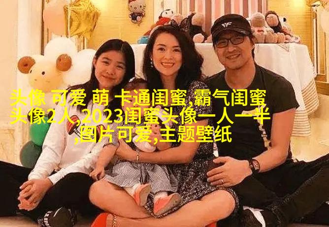 温柔闺蜜头像动漫两张(精选18张)