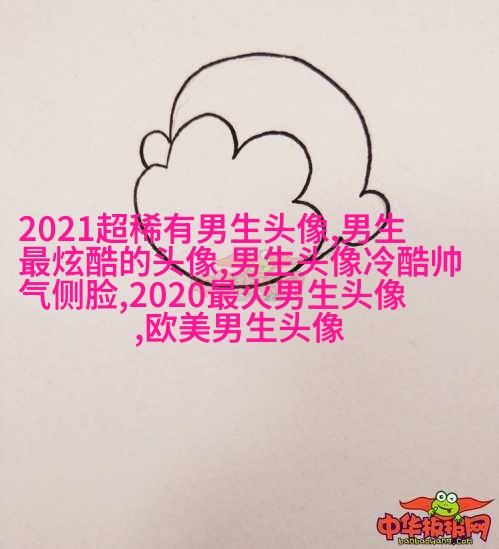 清新帅气男生动漫头像图片(共26张)