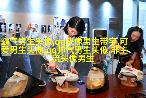 霸气超拽的qq男生头像图片(共18张)