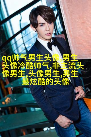 高清阳光帅气男生头像(优选18张)