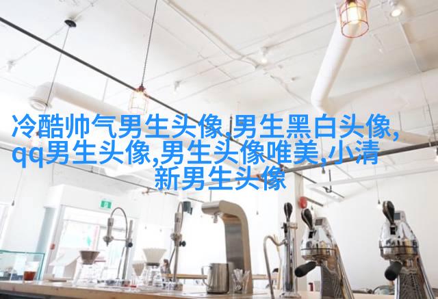 酷到没边际的男生魅力头像合集图片(优选18张)