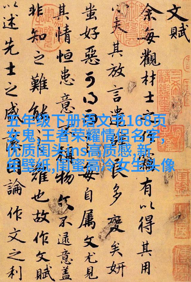 治愈系动漫手绘闺蜜头像(精选16张)