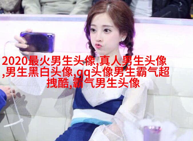 2023年男生好运微信头像(优选28张)
