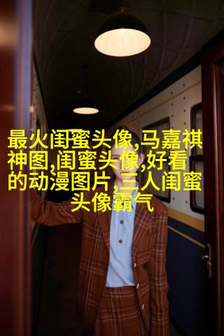 小清新学生范闺蜜贴吧头像一人一张(优选34张)