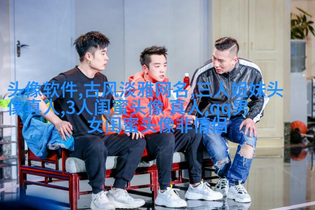 手绘闺蜜头像两人一人一张(精选16张)
