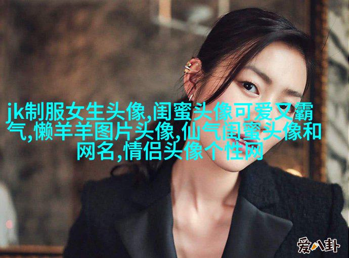 女生闺蜜头像两张一对不带字