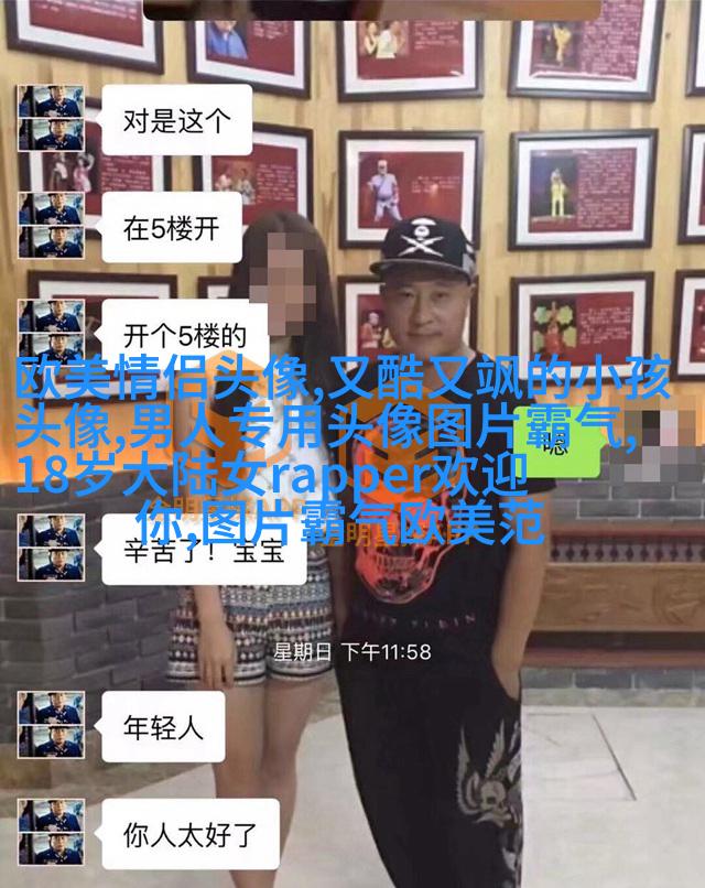 欧美女生个性头像(共20张)