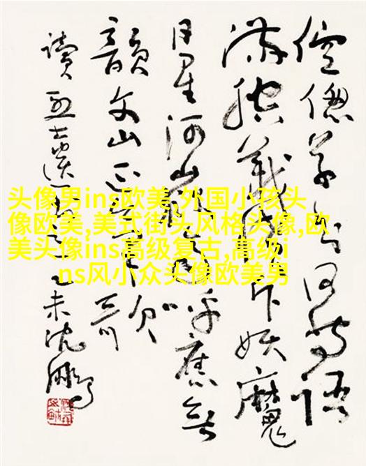 清新小女孩欧美头像
