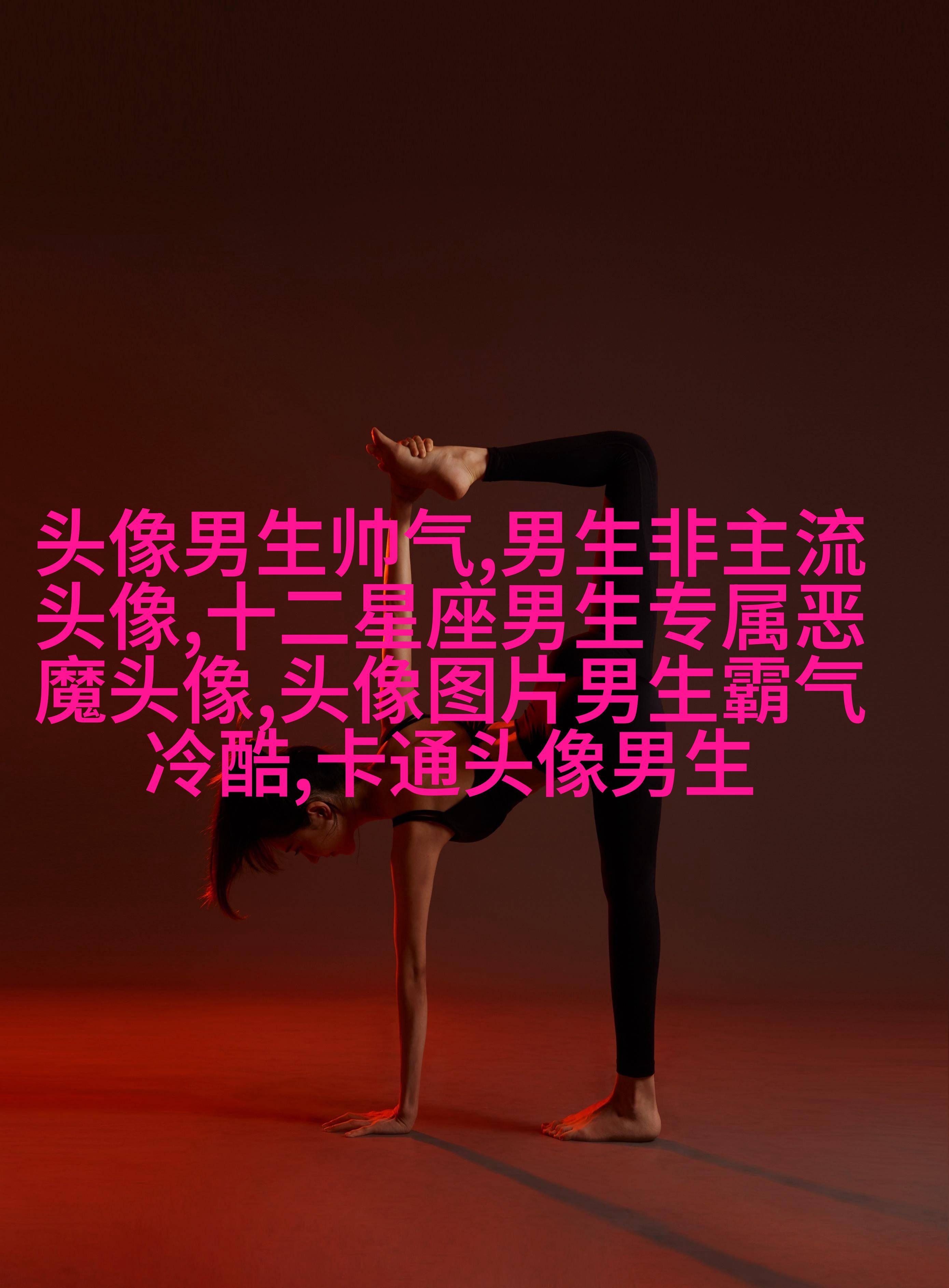 1823最火动漫头像男生冷酷帅气(优选20张)