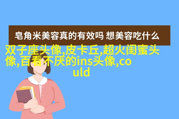 2023闺蜜头像二人各一张(18张)