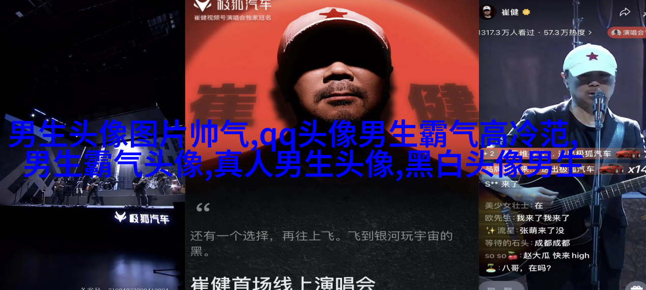 适合稳重男生微信头像(优选26张)