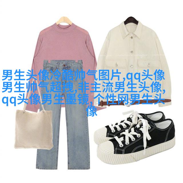 超拽有个性的男生头像精选(优选24张)