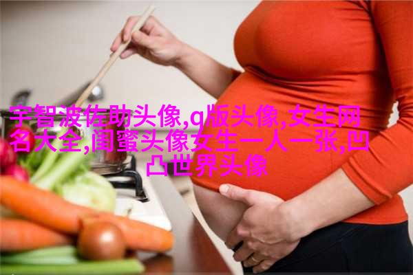 森系闺蜜头像一人一半