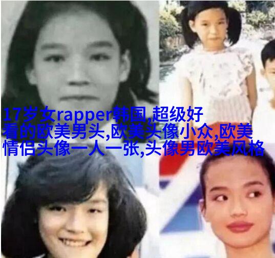 欧美小清新姐妹头像