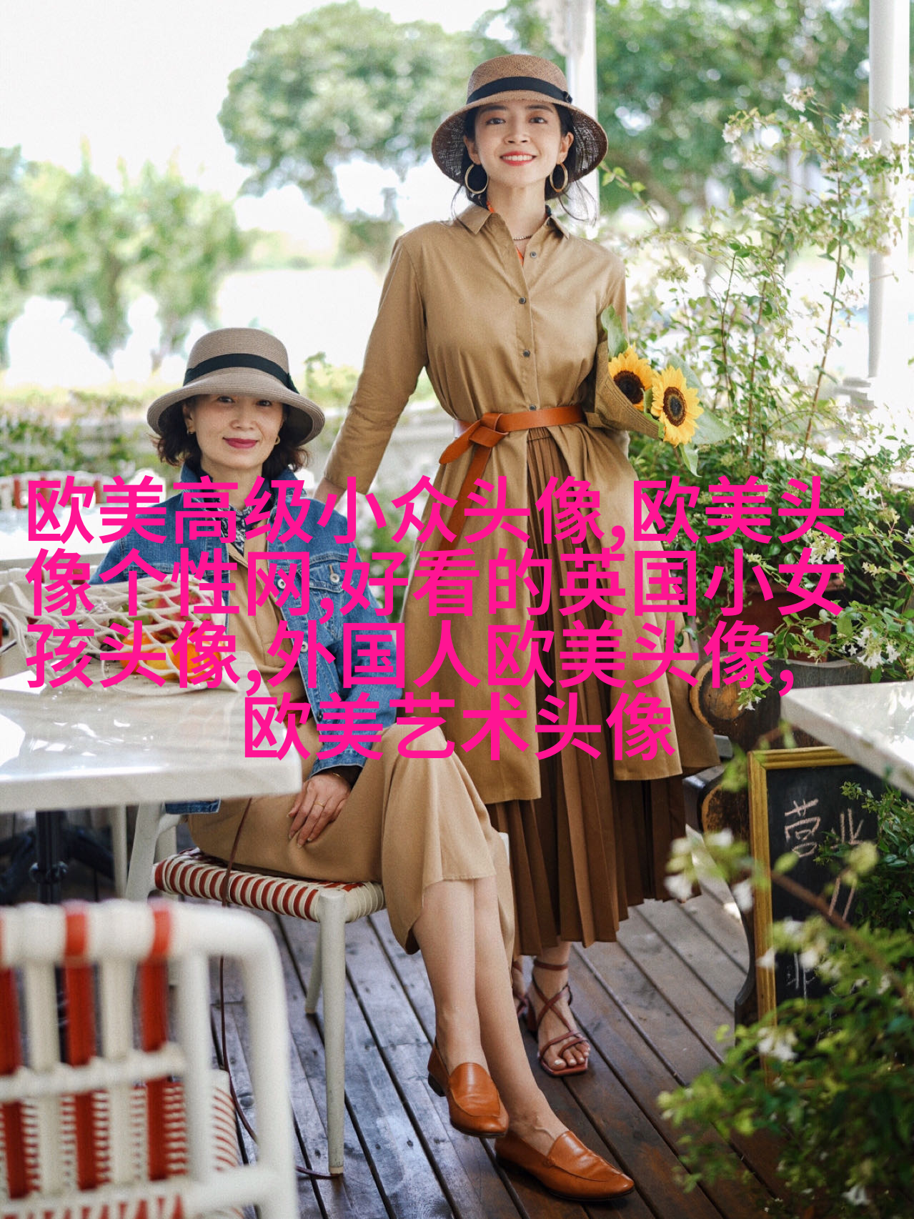 欧美小清新男神头像_女生心中的白马王子