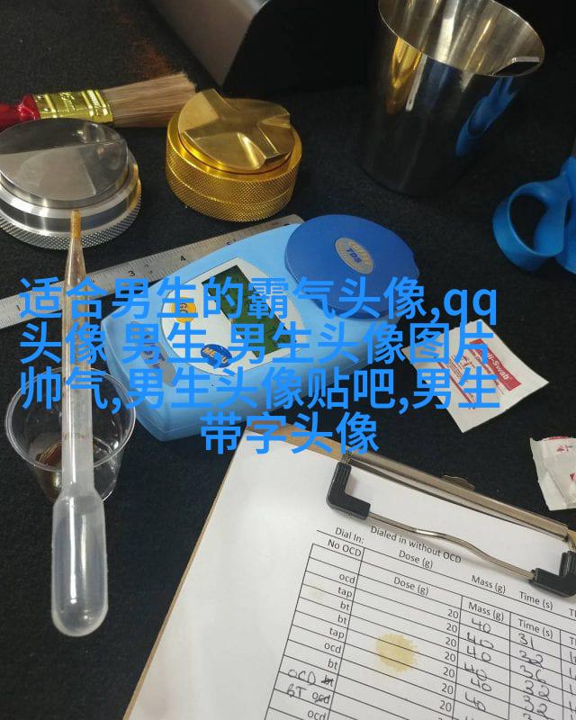 颜值高的男生正脸头像(16张)