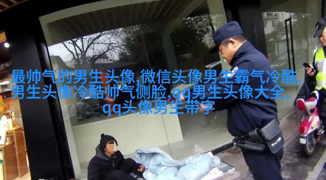 高清好看的帅气冷酷男生背影头像图片大全(共16张)