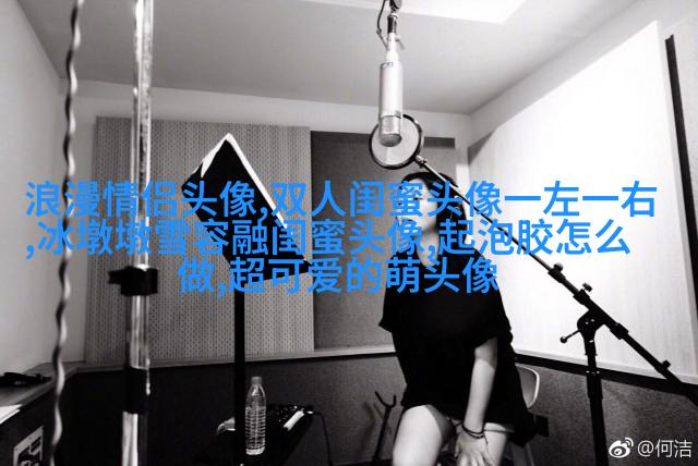 比较仙气的闺蜜头像(精选20张)