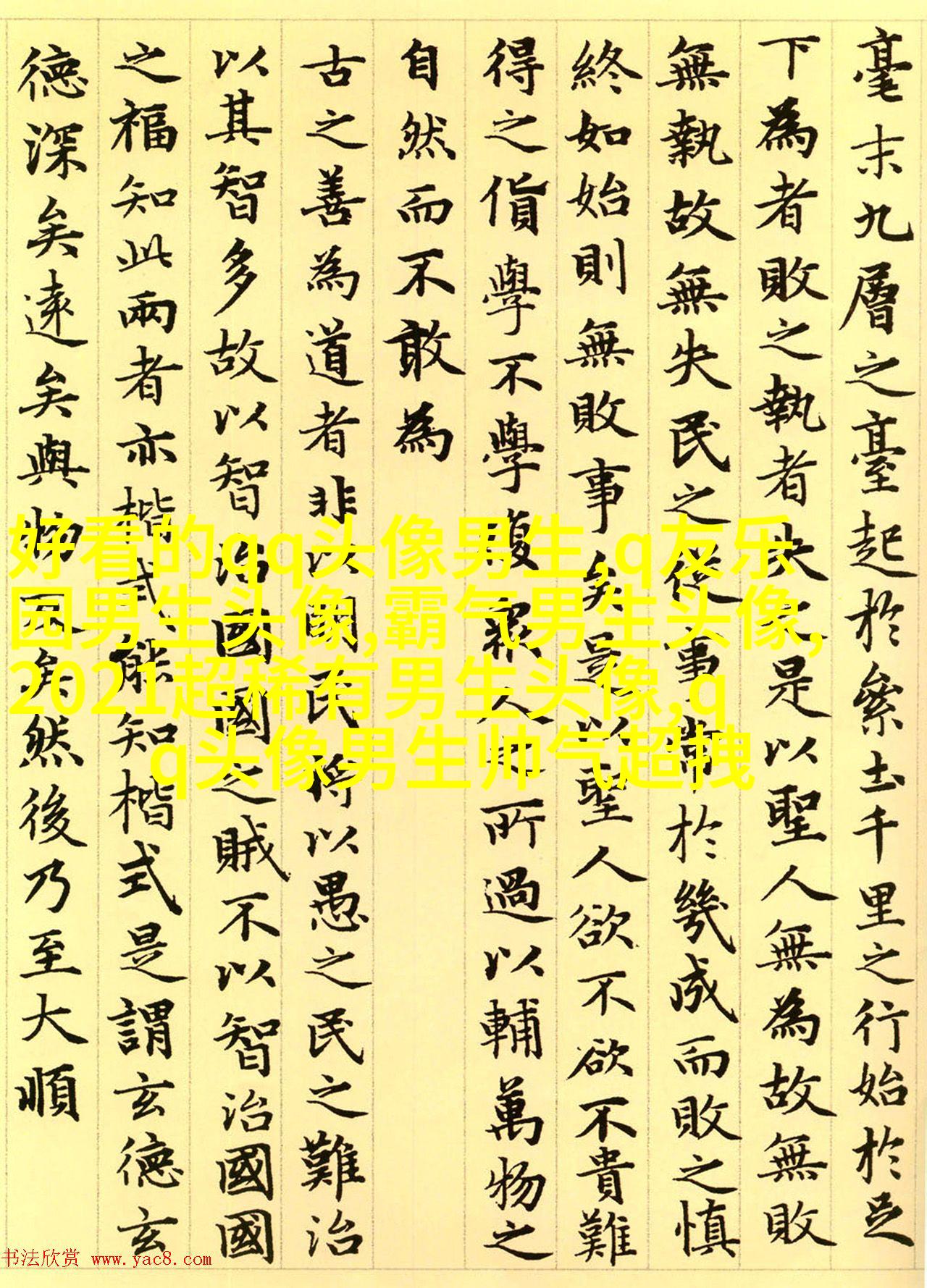 高颜值男生帅气头像(优选24张)