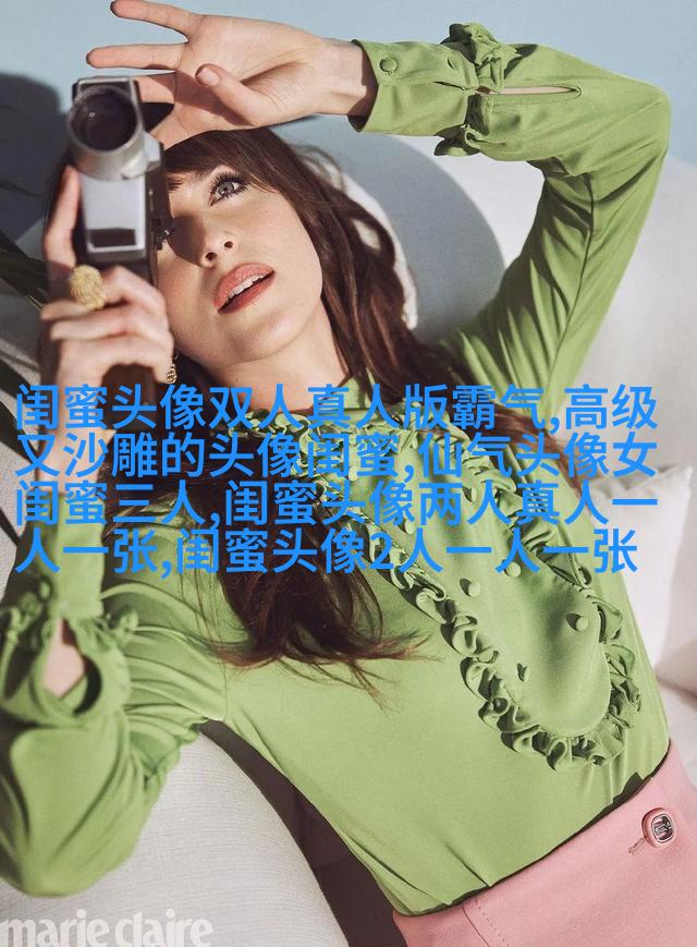 适合快手的闺蜜头像图片