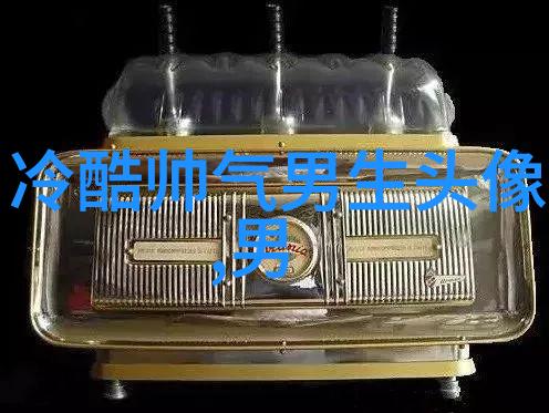酷到没边际的男生魅力头像合集图片(优选18张)