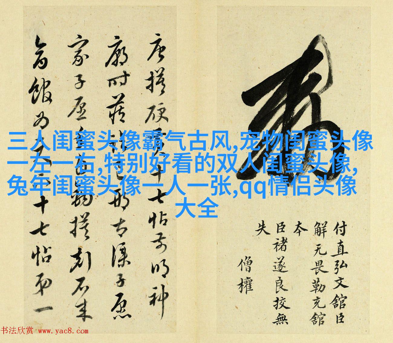 生活小闺蜜头像