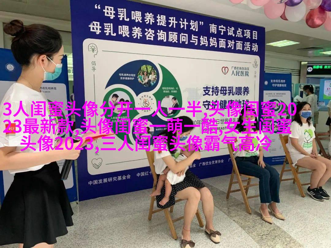 超美闺蜜头像一人一张(精选20张)