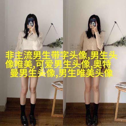 高清阳光帅气男生头像(20张)