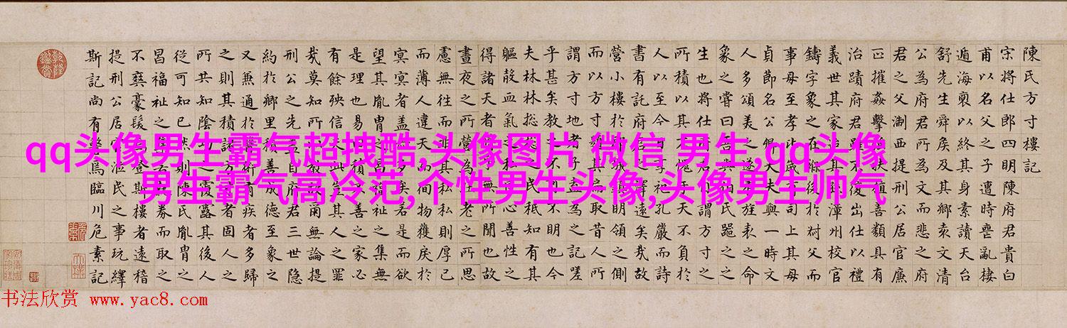 王者荣耀人物男生头像大全(优选18张)