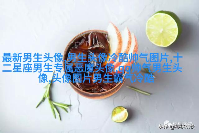 霸气可爱的男生头像大全图片(优选18张)