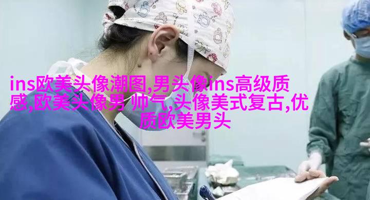 欧美小女孩头像小清新_无敌萌萌哒
