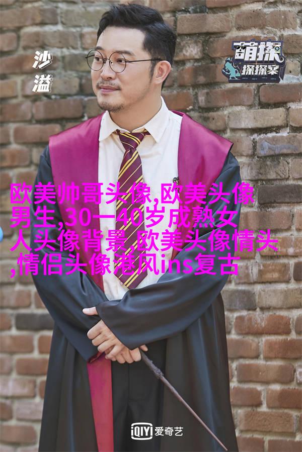 高清好看的个性独立漫画女生头像图片大全(共24张)