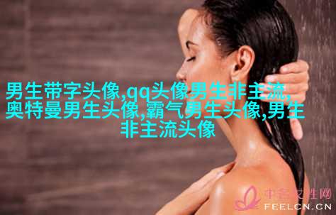 2023年男生最火的微信头像(24张)