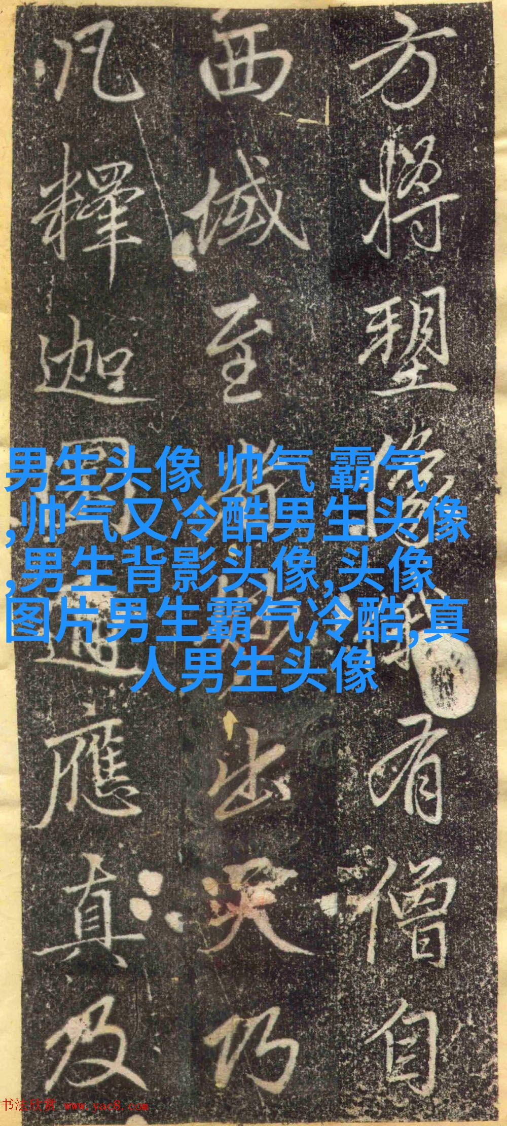 男生有内涵有气质头像(20张)