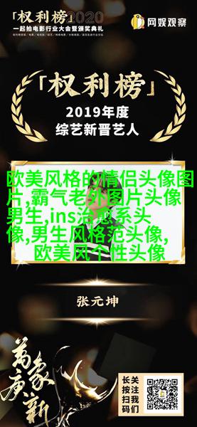非主流欧美个性qq头像