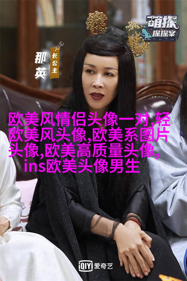 霸气的欧美女生头像_微信女生头像欧美