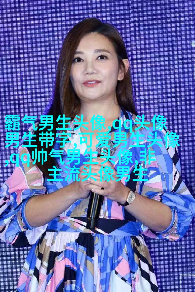 霸气超拽的qq男生头像图片(共18张)