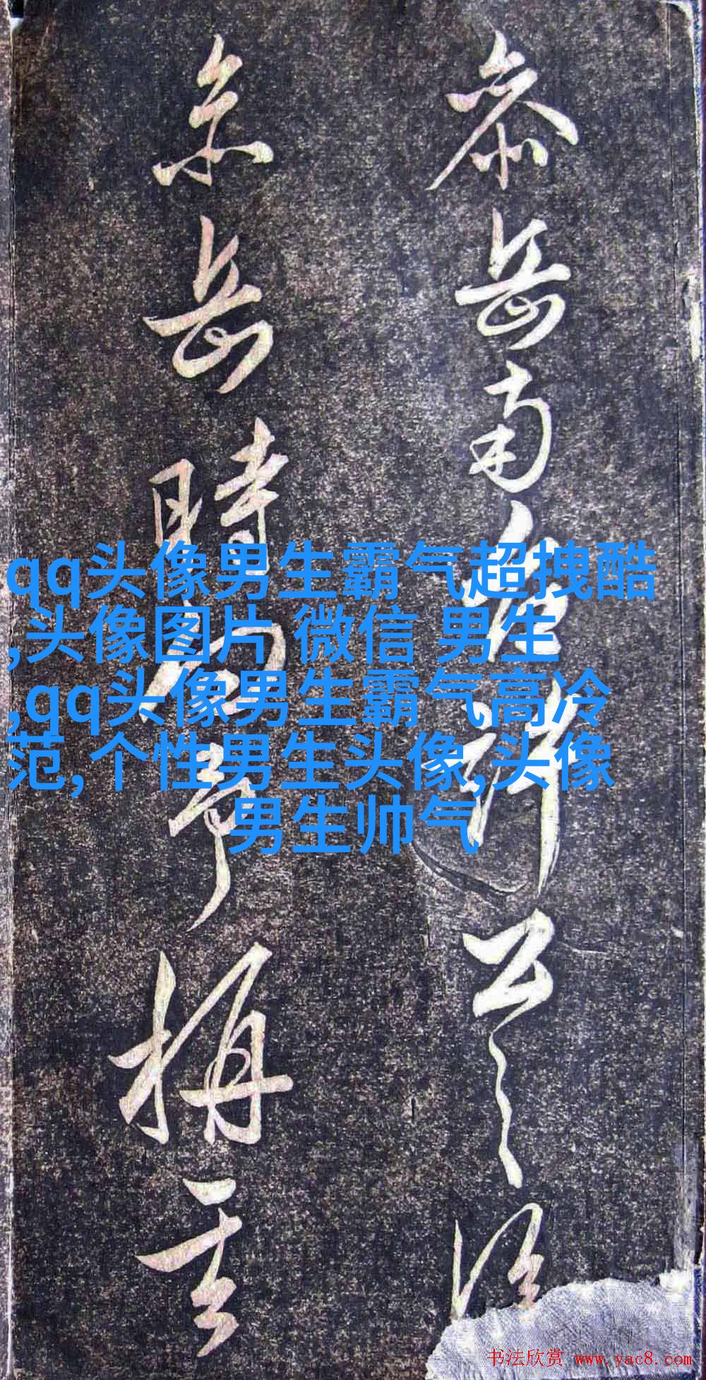 王者荣耀人物男生头像大全(优选18张)