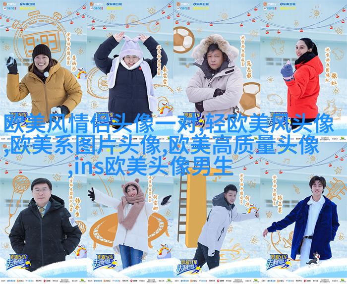 霸气的欧美女生头像_微信女生头像欧美