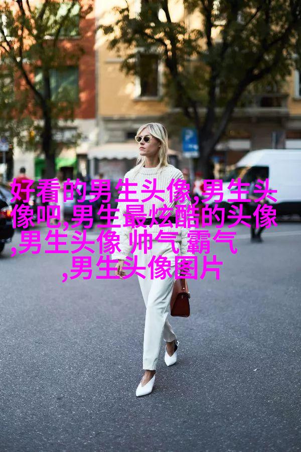 高清男生头像很帅的图片大全(精选18张)